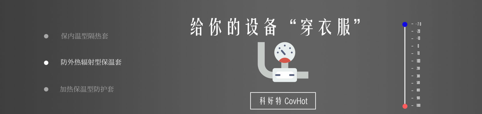 鐵路火車<a href=http://m.magispec.com/e/tags/?tagname=%E4%BF%9D%E6%B8%A9%E9%9A%94%E7%83%AD target=_blank class=infotextkey>保溫隔熱</a>