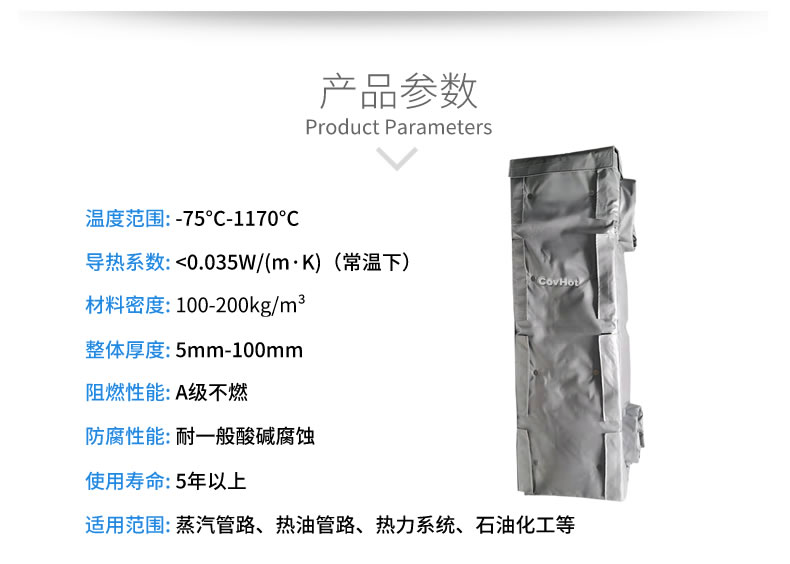 可拆卸板式換熱<a href=http://m.magispec.com/e/tags/?tagname=%E4%BF%9D%E6%B8%A9%E5%A5%97 target=_blank class=infotextkey>保溫套</a>