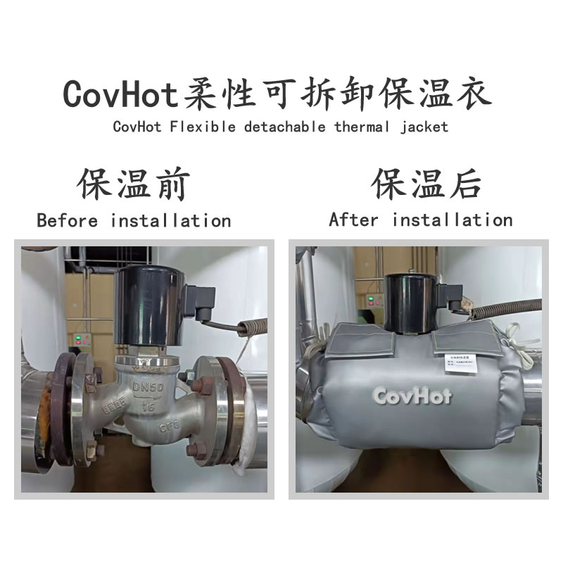 <a href=http://m.magispec.com/e/tags/?tagname=%E9%98%80%E9%97%A8%E4%BF%9D%E6%B8%A9 target=_blank class=infotextkey>閥門保溫</a>護套