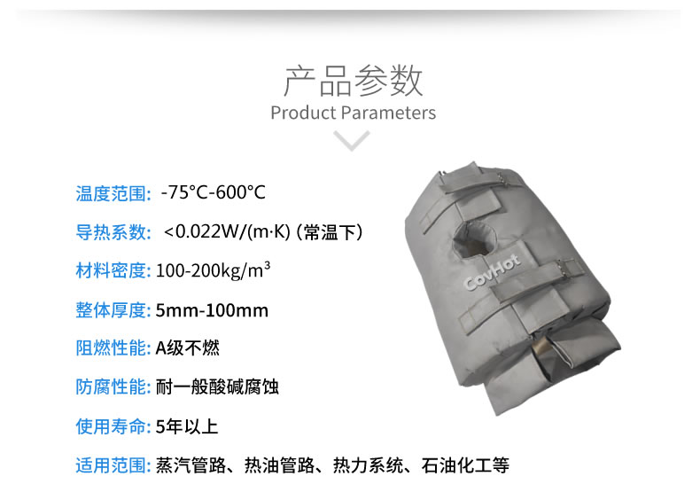 <a href=http://m.magispec.com/e/tags/?tagname=%E4%BF%9D%E6%B8%A9%E5%A5%97 target=_blank class=infotextkey>保溫套</a>的使用規(guī)范，<a href=http://m.magispec.com/e/tags/?tagname=%E5%8F%AF%E6%8B%86%E5%8D%B8%E4%BF%9D%E6%B8%A9%E5%A5%97 target=_blank class=infotextkey>可拆卸<a href=http://m.magispec.com/e/tags/?tagname=%E4%BF%9D%E6%B8%A9%E5%A5%97 target=_blank class=infotextkey>保溫套</a></a>