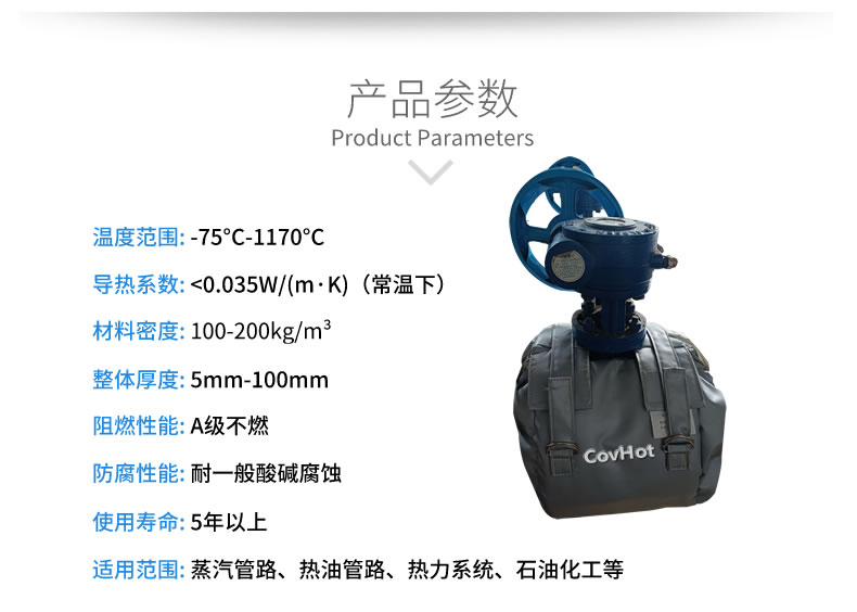 儀器儀表保溫，可拆卸儀器儀表<a href=http://m.magispec.com/e/tags/?tagname=%E4%BF%9D%E6%B8%A9%E5%A5%97 target=_blank class=infotextkey>保溫套</a>