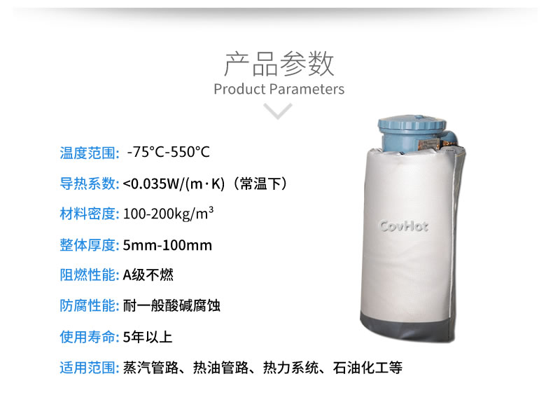 儀器儀表<a href=http://m.magispec.com/e/tags/?tagname=%E4%BF%9D%E6%B8%A9%E9%9A%94%E7%83%AD target=_blank class=infotextkey>保溫隔熱</a>