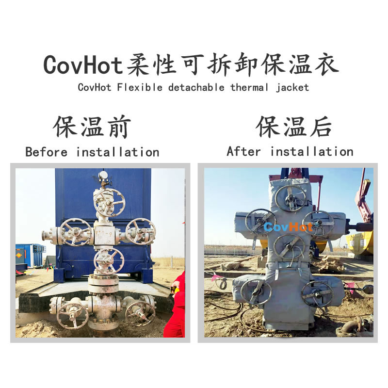 可拆卸式<a href=http://m.magispec.com/e/tags/?tagname=%E4%BF%9D%E6%B8%A9%E5%A5%97 target=_blank class=infotextkey>保溫套</a>