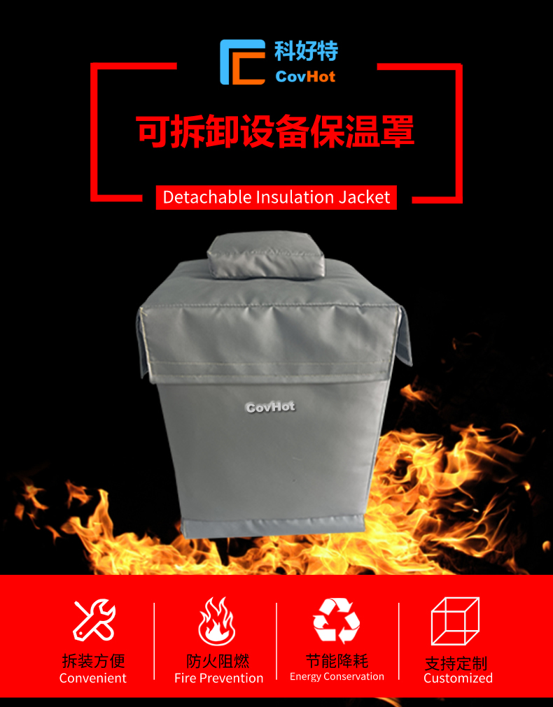 儀器儀表<a href=http://m.magispec.com/e/tags/?tagname=%E4%BF%9D%E6%B8%A9%E9%9A%94%E7%83%AD target=_blank class=infotextkey>保溫隔熱</a>