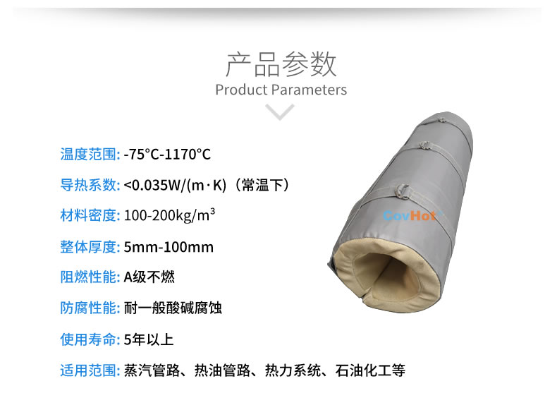 <a href=http://m.magispec.com/e/tags/?tagname=%E8%AE%BE%E5%A4%87%E4%BF%9D%E6%B8%A9 target=_blank class=infotextkey>設(shè)備保溫</a>套