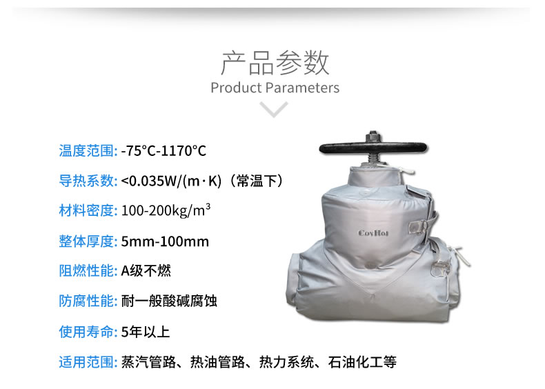 蒸汽<a href=http://m.magispec.com/e/tags/?tagname=%E9%98%80%E9%97%A8%E4%BF%9D%E6%B8%A9%E5%A5%97 target=_blank class=infotextkey><a href=http://m.magispec.com/e/tags/?tagname=%E9%98%80%E9%97%A8%E4%BF%9D%E6%B8%A9 target=_blank class=infotextkey>閥門保溫</a>套</a>,蒸汽系統(tǒng)保溫,蒸汽節(jié)能