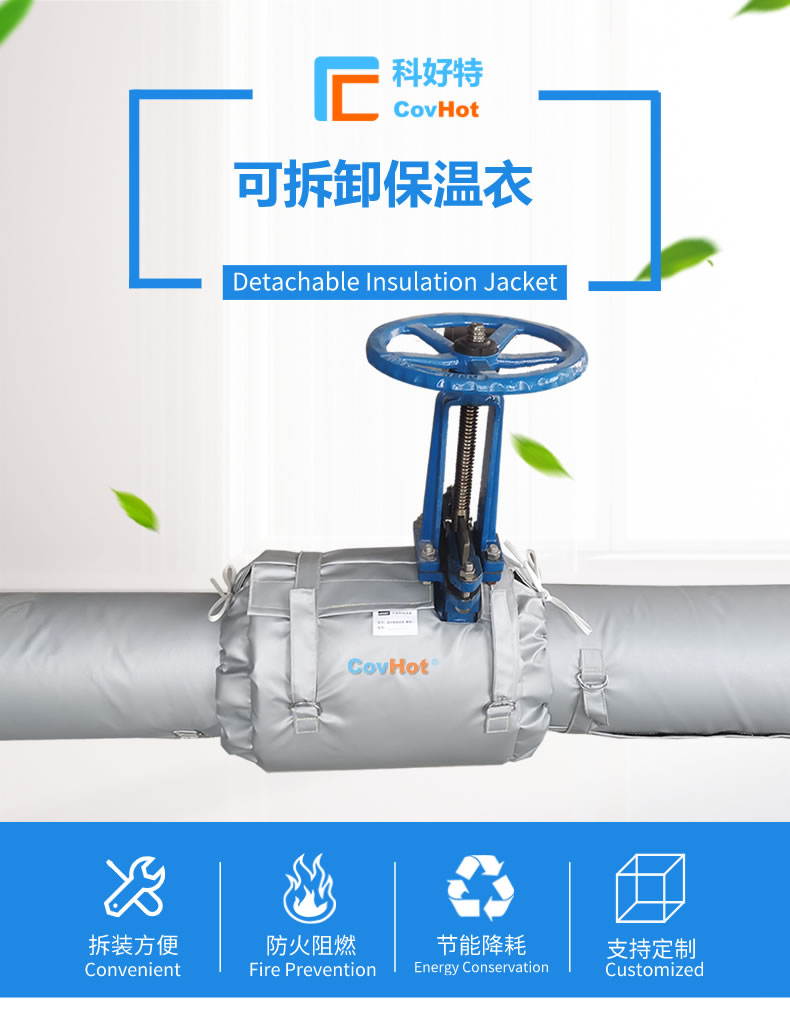 經(jīng)濟(jì)厚度,<a href=http://m.magispec.com/e/tags/?tagname=%E5%B7%A5%E4%B8%9A%E4%BF%9D%E6%B8%A9 target=_blank class=infotextkey>工業(yè)保溫</a>經(jīng)濟(jì)厚度