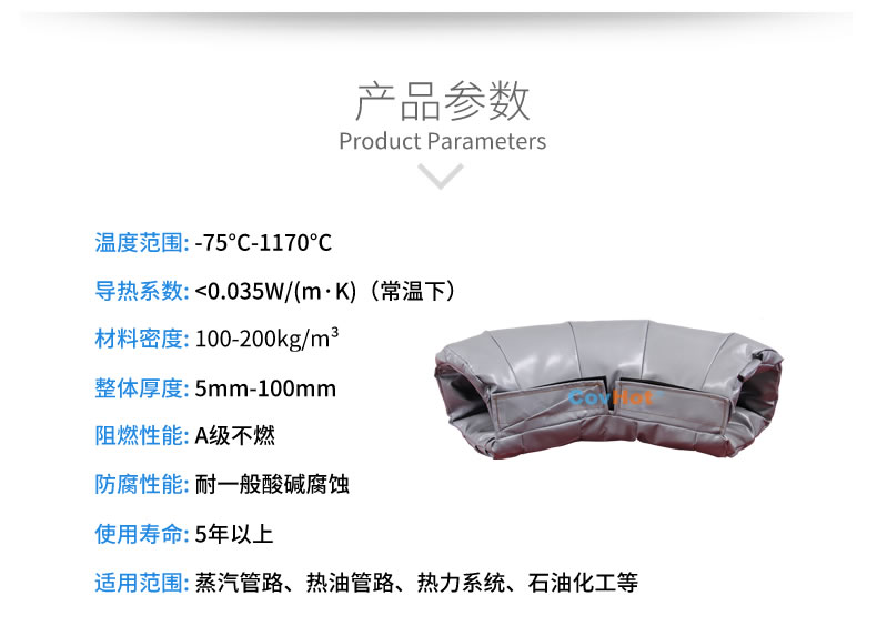 可拆卸式<a href=http://m.magispec.com/e/tags/?tagname=%E4%BF%9D%E6%B8%A9%E5%A5%97 target=_blank class=infotextkey>保溫套</a>