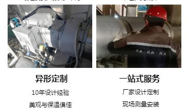 <a href=http://m.magispec.com/e/tags/?tagname=%E4%BF%9D%E6%B8%A9%E5%A5%97%E5%8E%82%E5%AE%B6 target=_blank class=infotextkey><a href=http://m.magispec.com/e/tags/?tagname=%E4%BF%9D%E6%B8%A9%E5%A5%97 target=_blank class=infotextkey>保溫套</a>廠家</a>,<a href=http://m.magispec.com/e/tags/?tagname=%E5%8F%AF%E6%8B%86%E5%8D%B8%E4%BF%9D%E6%B8%A9%E5%A5%97%E5%8E%82%E5%AE%B6 target=_blank class=infotextkey>可拆卸<a href=http://m.magispec.com/e/tags/?tagname=%E4%BF%9D%E6%B8%A9%E5%A5%97%E5%8E%82%E5%AE%B6 target=_blank class=infotextkey><a href=http://m.magispec.com/e/tags/?tagname=%E4%BF%9D%E6%B8%A9%E5%A5%97 target=_blank class=infotextkey>保溫套</a>廠家</a></a>