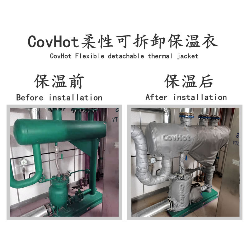 管道<a href=http://m.magispec.com/e/tags/?tagname=%E4%BF%9D%E6%B8%A9%E5%A5%97 target=_blank class=infotextkey>保溫套</a>,蒸汽管道<a href=http://m.magispec.com/e/tags/?tagname=%E4%BF%9D%E6%B8%A9%E5%A5%97 target=_blank class=infotextkey>保溫套</a>
