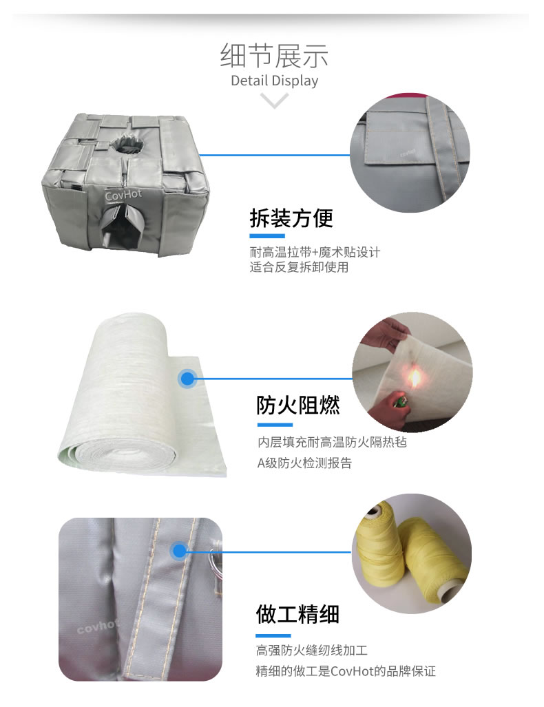 管道閥門<a href=http://m.magispec.com/e/tags/?tagname=%E8%AE%BE%E5%A4%87%E4%BF%9D%E6%B8%A9 target=_blank class=infotextkey>設(shè)備保溫</a>套,<a href=http://m.magispec.com/e/tags/?tagname=%E8%AE%BE%E5%A4%87%E4%BF%9D%E6%B8%A9 target=_blank class=infotextkey>設(shè)備保溫</a>衣