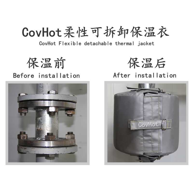 設(shè)備可拆式<a href=http://m.magispec.com/e/tags/?tagname=%E4%BF%9D%E6%B8%A9%E5%A5%97 target=_blank class=infotextkey>保溫套</a>,<a href=http://m.magispec.com/e/tags/?tagname=%E8%AE%BE%E5%A4%87%E4%BF%9D%E6%B8%A9 target=_blank class=infotextkey>設(shè)備保溫</a>罩