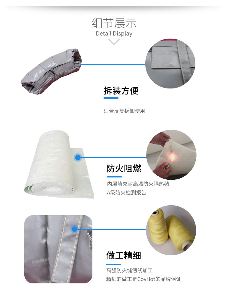 熱力管道<a href=http://m.magispec.com/e/tags/?tagname=%E9%98%80%E9%97%A8%E4%BF%9D%E6%B8%A9%E5%A5%97 target=_blank class=infotextkey><a href=http://m.magispec.com/e/tags/?tagname=%E9%98%80%E9%97%A8%E4%BF%9D%E6%B8%A9 target=_blank class=infotextkey>閥門保溫</a>套</a>,管道<a href=http://m.magispec.com/e/tags/?tagname=%E4%BF%9D%E6%B8%A9%E5%A5%97 target=_blank class=infotextkey>保溫套</a>