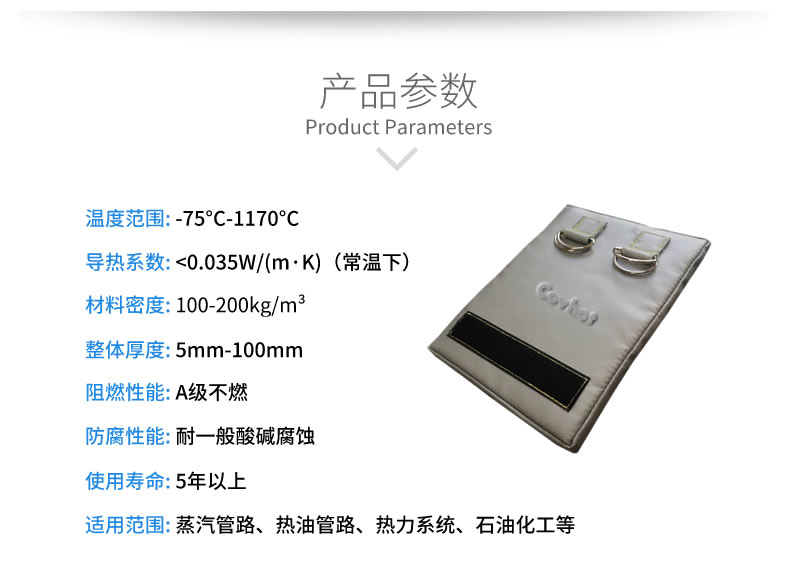 簡單的可拆卸式<a href=http://m.magispec.com/e/tags/?tagname=%E4%BF%9D%E6%B8%A9%E8%A1%A3 target=_blank class=infotextkey>保溫衣</a>,可拆卸式<a href=http://m.magispec.com/e/tags/?tagname=%E4%BF%9D%E6%B8%A9%E8%A1%A3 target=_blank class=infotextkey>保溫衣</a>