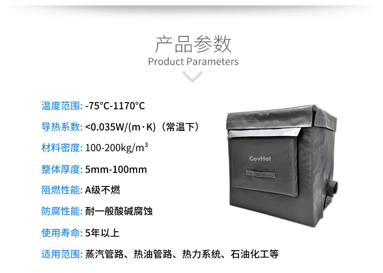 可拆卸<a href=http://m.magispec.com/e/tags/?tagname=%E8%AE%BE%E5%A4%87%E4%BF%9D%E6%B8%A9 target=_blank class=infotextkey>設備保溫</a>套,<a href=http://m.magispec.com/e/tags/?tagname=%E8%AE%BE%E5%A4%87%E4%BF%9D%E6%B8%A9 target=_blank class=infotextkey>設備保溫</a>