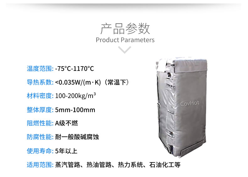 板換<a href=http://m.magispec.com/e/tags/?tagname=%E4%BF%9D%E6%B8%A9%E8%A1%A3 target=_blank class=infotextkey>保溫衣</a>,板換保溫