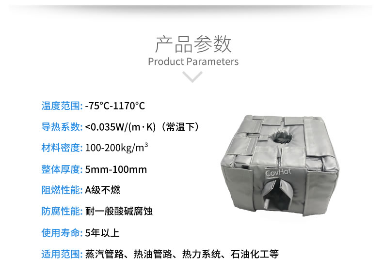 <a href=http://m.magispec.com/e/tags/?tagname=%E8%AE%BE%E5%A4%87%E4%BF%9D%E6%B8%A9 target=_blank class=infotextkey>設(shè)備保溫</a>套,<a href=http://m.magispec.com/e/tags/?tagname=%E8%AE%BE%E5%A4%87%E4%BF%9D%E6%B8%A9 target=_blank class=infotextkey>設(shè)備保溫</a>