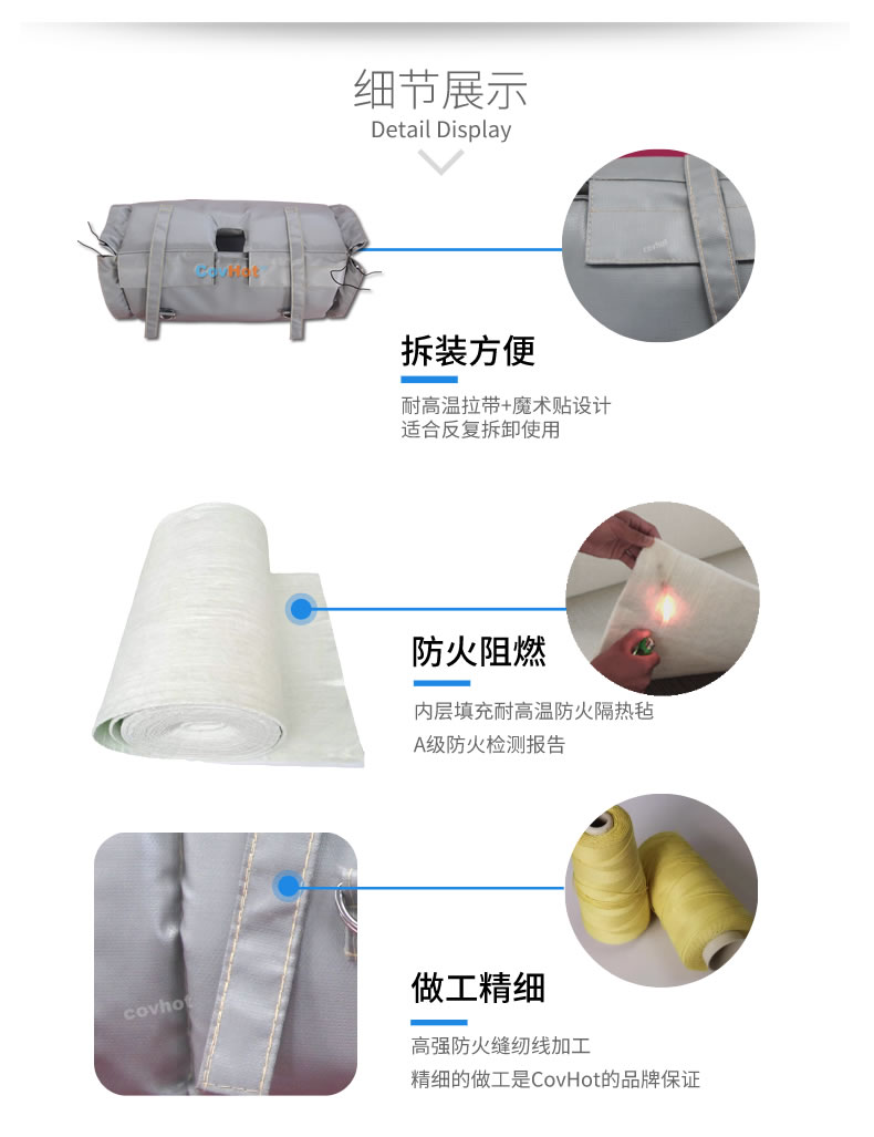 蒸汽<a href=http://m.magispec.com/e/tags/?tagname=%E9%98%80%E9%97%A8%E4%BF%9D%E6%B8%A9 target=_blank class=infotextkey>閥門保溫</a>,<a href=http://m.magispec.com/e/tags/?tagname=%E9%98%80%E9%97%A8%E4%BF%9D%E6%B8%A9 target=_blank class=infotextkey>閥門保溫</a>材料