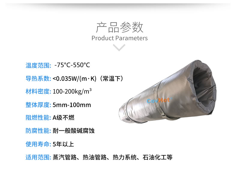 蒸汽<a href=http://m.magispec.com/e/tags/?tagname=%E9%98%80%E9%97%A8%E4%BF%9D%E6%B8%A9%E8%A1%A3 target=_blank class=infotextkey><a href=http://m.magispec.com/e/tags/?tagname=%E9%98%80%E9%97%A8%E4%BF%9D%E6%B8%A9 target=_blank class=infotextkey>閥門保溫</a>衣</a>,蒸汽管道保溫