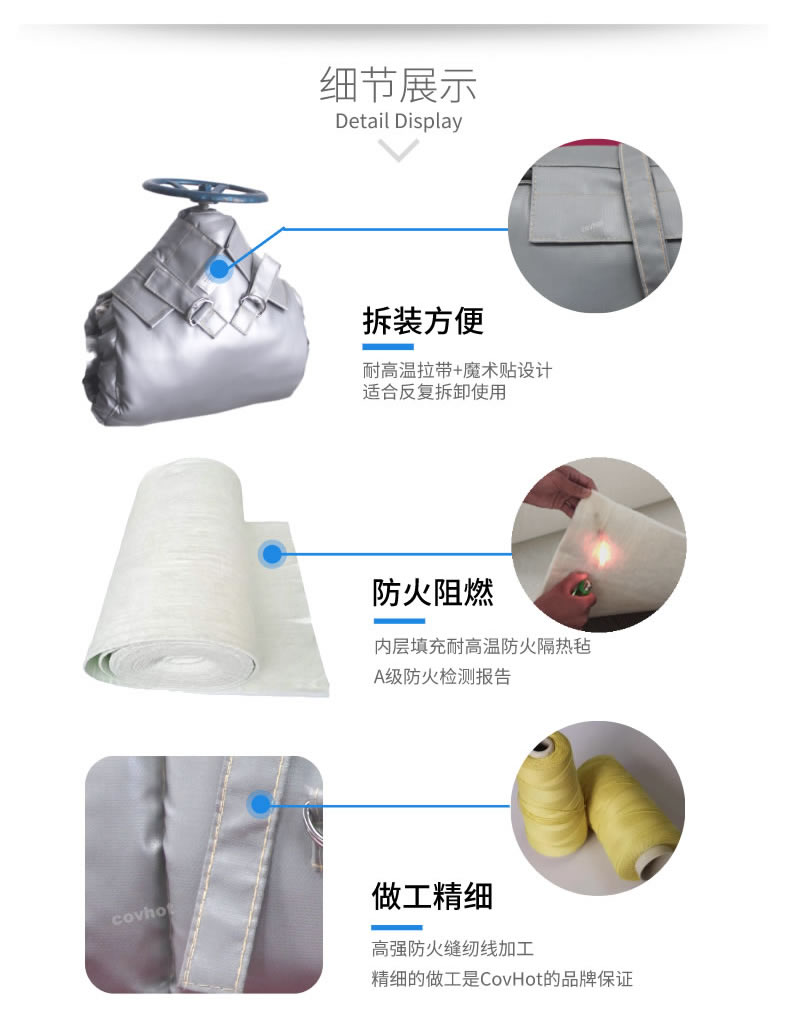 蒸汽<a href=http://m.magispec.com/e/tags/?tagname=%E9%98%80%E9%97%A8%E4%BF%9D%E6%B8%A9 target=_blank class=infotextkey>閥門(mén)保溫</a>,可拆卸<a href=http://m.magispec.com/e/tags/?tagname=%E9%98%80%E9%97%A8%E4%BF%9D%E6%B8%A9%E5%A5%97 target=_blank class=infotextkey><a href=http://m.magispec.com/e/tags/?tagname=%E9%98%80%E9%97%A8%E4%BF%9D%E6%B8%A9 target=_blank class=infotextkey>閥門(mén)保溫</a>套</a>