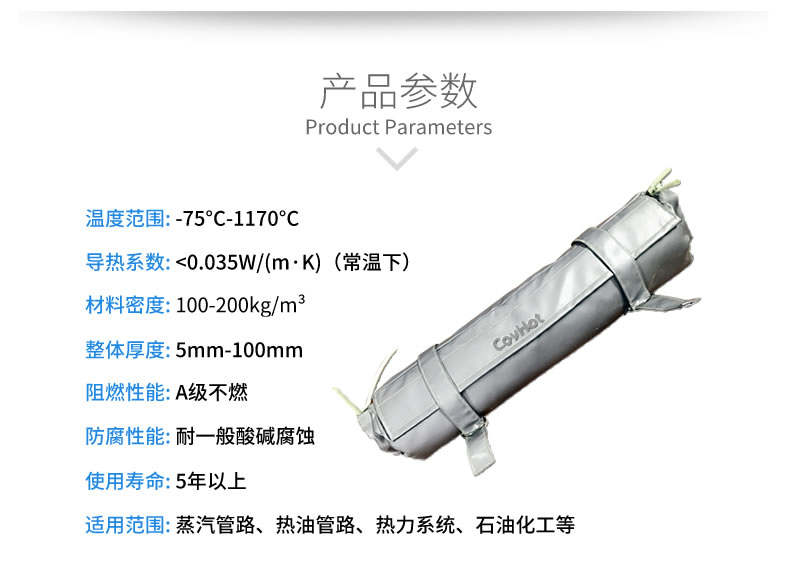 <a href=http://m.magispec.com/e/tags/?tagname=%E9%98%80%E9%97%A8%E4%BF%9D%E6%B8%A9 target=_blank class=infotextkey>閥門保溫</a>,管道保溫