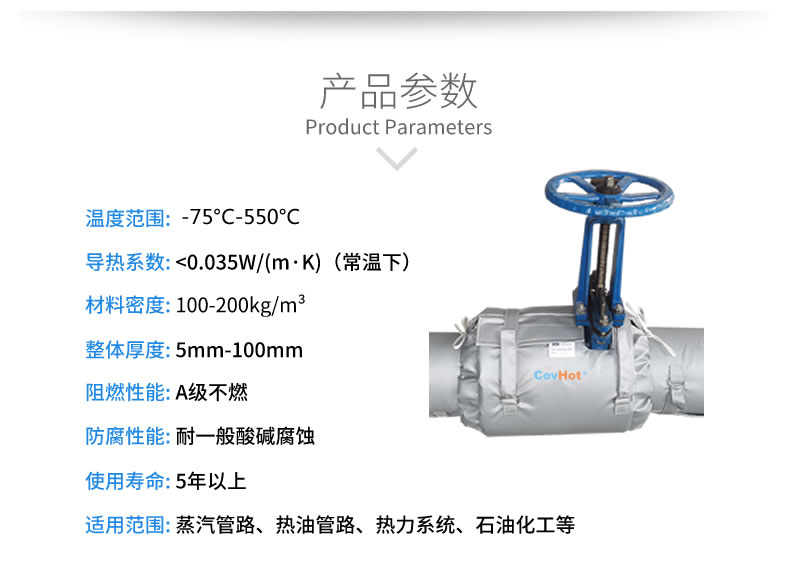 <a href=http://m.magispec.com/e/tags/?tagname=%E9%98%80%E9%97%A8%E4%BF%9D%E6%B8%A9 target=_blank class=infotextkey>閥門保溫</a>,壓力表<a href=http://m.magispec.com/e/tags/?tagname=%E9%98%80%E9%97%A8%E4%BF%9D%E6%B8%A9 target=_blank class=infotextkey>閥門保溫</a>
