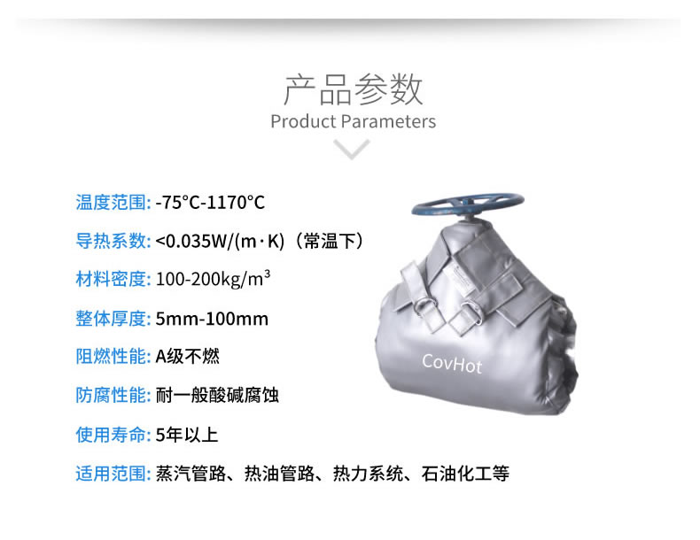 蒸汽法蘭保溫,蒸汽<a href=http://m.magispec.com/e/tags/?tagname=%E9%98%80%E9%97%A8%E4%BF%9D%E6%B8%A9 target=_blank class=infotextkey>閥門(mén)保溫</a>