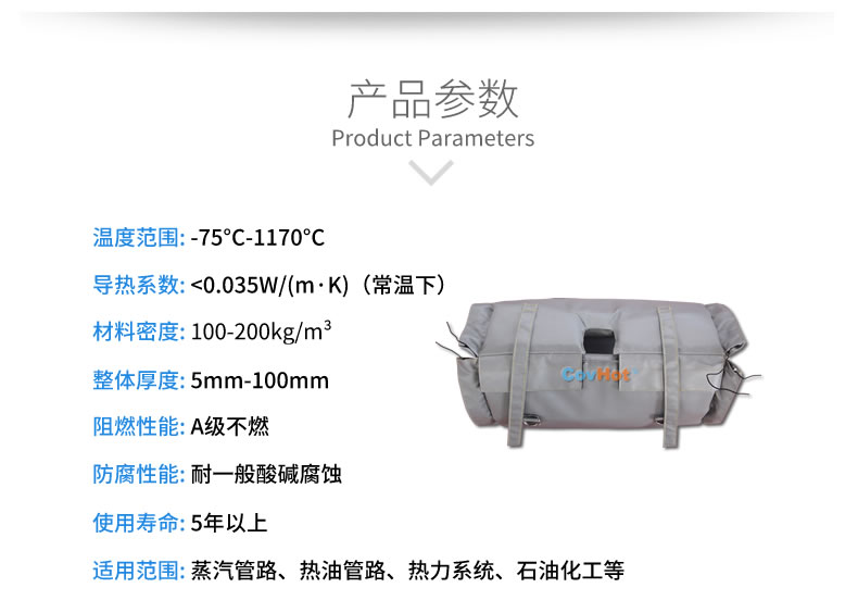 蒸汽閥門節(jié)能,<a href=http://m.magispec.com/e/tags/?tagname=%E5%8F%AF%E6%8B%86%E5%8D%B8%E4%BF%9D%E6%B8%A9%E5%A5%97 target=_blank class=infotextkey>可拆卸<a href=http://m.magispec.com/e/tags/?tagname=%E4%BF%9D%E6%B8%A9%E5%A5%97 target=_blank class=infotextkey>保溫套</a></a>