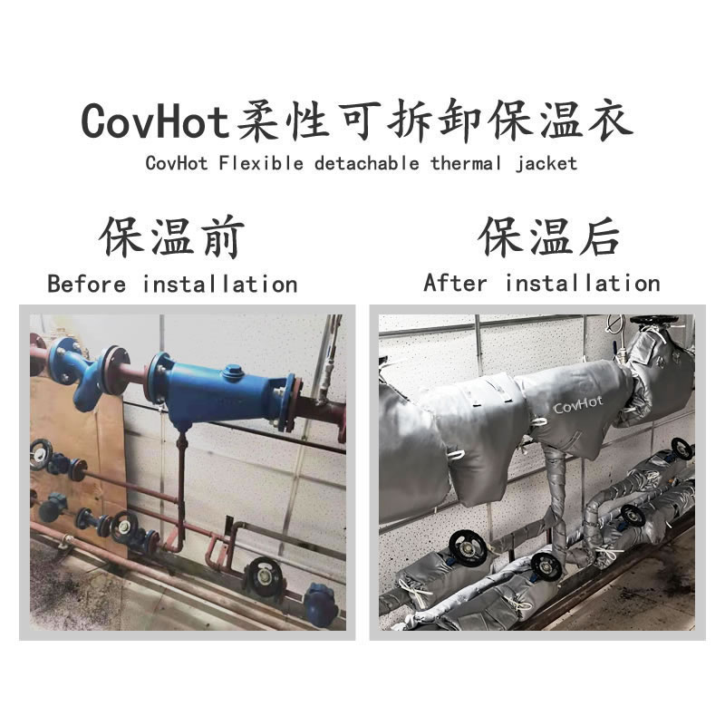 <a href=http://m.magispec.com/e/tags/?tagname=%E4%BF%9D%E6%B8%A9%E5%A5%97 target=_blank class=infotextkey>保溫套</a>,<a href=http://m.magispec.com/e/tags/?tagname=%E9%98%80%E9%97%A8%E4%BF%9D%E6%B8%A9%E5%A5%97 target=_blank class=infotextkey><a href=http://m.magispec.com/e/tags/?tagname=%E9%98%80%E9%97%A8%E4%BF%9D%E6%B8%A9 target=_blank class=infotextkey>閥門保溫</a>套</a>