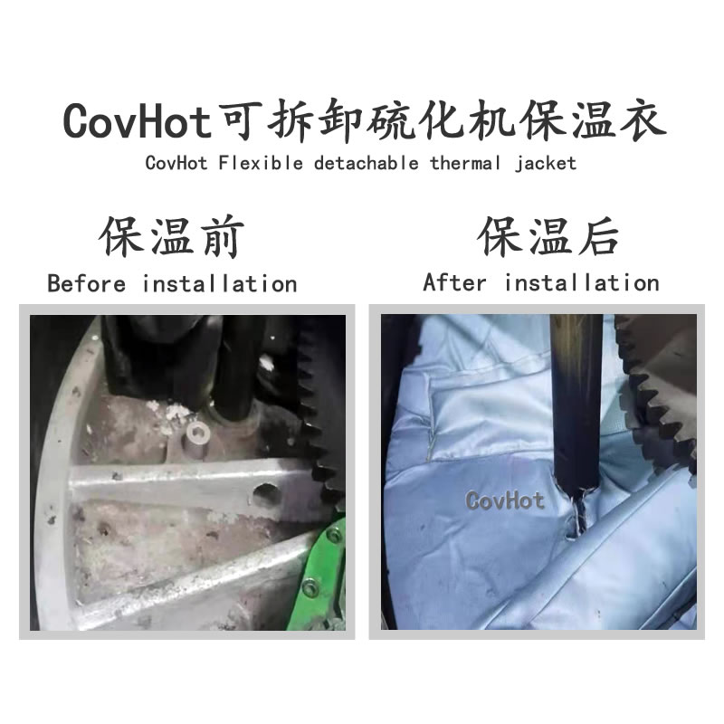 硫化機(jī)節(jié)能隔熱,<a href=http://m.magispec.com/e/tags/?tagname=%E7%A1%AB%E5%8C%96%E6%9C%BA%E4%BF%9D%E6%B8%A9 target=_blank class=infotextkey>硫化機(jī)保溫</a>罩