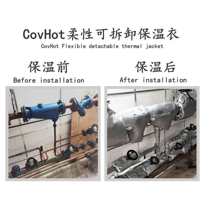 管道<a href=http://m.magispec.com/e/tags/?tagname=%E4%BF%9D%E6%B8%A9%E5%A5%97 target=_blank class=infotextkey>保溫套</a>,管道隔熱套