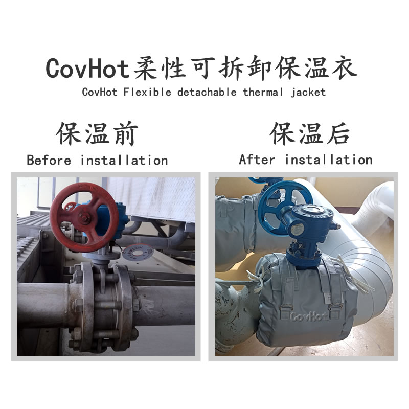 蝶閥<a href=http://m.magispec.com/e/tags/?tagname=%E4%BF%9D%E6%B8%A9%E8%A1%A3 target=_blank class=infotextkey>保溫衣</a>,蝶閥保溫