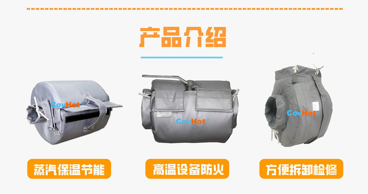 <a href=http://m.magispec.com/e/tags/?tagname=%E8%AE%BE%E5%A4%87%E4%BF%9D%E6%B8%A9 target=_blank class=infotextkey>設(shè)備保溫</a>衣廠家,<a href=http://m.magispec.com/e/tags/?tagname=%E5%8F%AF%E6%8B%86%E5%8D%B8%E4%BF%9D%E6%B8%A9%E8%A1%A3 target=_blank class=infotextkey><a href=http://m.magispec.com/e/tags/?tagname=%E5%8F%AF%E6%8B%86%E5%8D%B8%E4%BF%9D%E6%B8%A9%E8%A1%A3 target=_blank class=infotextkey>可拆卸<a href=http://m.magispec.com/e/tags/?tagname=%E4%BF%9D%E6%B8%A9%E8%A1%A3 target=_blank class=infotextkey>保溫衣</a></a></a>廠家