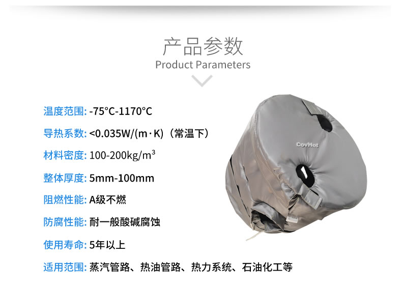 工業(yè)高溫防護,<a href=http://m.magispec.com/e/tags/?tagname=%E5%B7%A5%E4%B8%9A%E4%BF%9D%E6%B8%A9 target=_blank class=infotextkey>工業(yè)保溫</a>隔熱