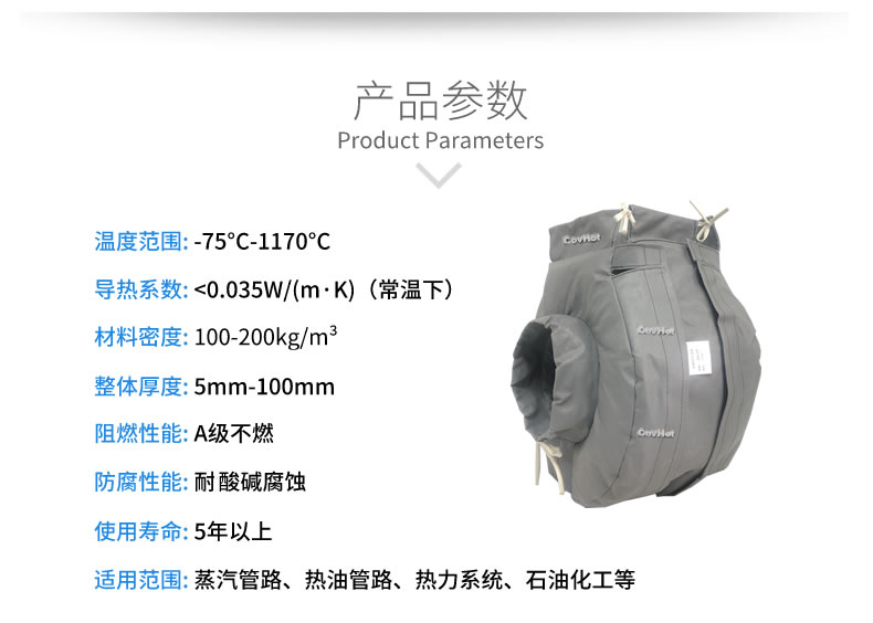 防凍<a href=http://m.magispec.com/e/tags/?tagname=%E4%BF%9D%E6%B8%A9%E5%A5%97 target=_blank class=infotextkey>保溫套</a>(衣),可拆卸式<a href=http://m.magispec.com/e/tags/?tagname=%E4%BF%9D%E6%B8%A9%E5%A5%97 target=_blank class=infotextkey>保溫套</a>(衣)