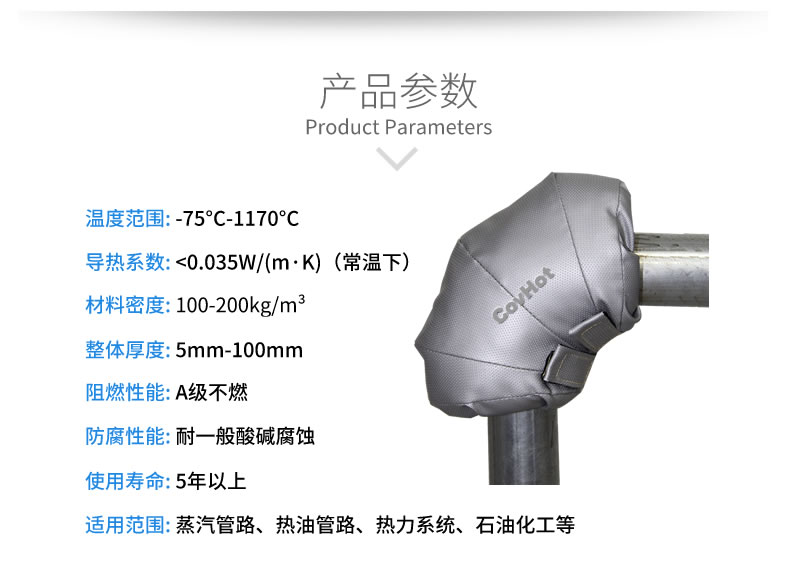 可拆卸式<a href=http://m.magispec.com/e/tags/?tagname=%E4%BF%9D%E6%B8%A9%E5%A5%97 target=_blank class=infotextkey>保溫套</a>,工業(yè)節(jié)能<a href=http://m.magispec.com/e/tags/?tagname=%E4%BF%9D%E6%B8%A9%E5%A5%97 target=_blank class=infotextkey>保溫套</a>