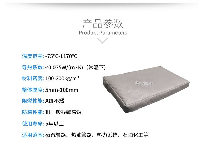 可拆卸<a href=http://m.magispec.com/e/tags/?tagname=%E9%98%80%E9%97%A8%E4%BF%9D%E6%B8%A9%E5%A5%97 target=_blank class=infotextkey><a href=http://m.magispec.com/e/tags/?tagname=%E9%98%80%E9%97%A8%E4%BF%9D%E6%B8%A9 target=_blank class=infotextkey>閥門保溫</a>套</a>,<a href=http://m.magispec.com/e/tags/?tagname=%E9%98%80%E9%97%A8%E4%BF%9D%E6%B8%A9%E5%A5%97 target=_blank class=infotextkey><a href=http://m.magispec.com/e/tags/?tagname=%E9%98%80%E9%97%A8%E4%BF%9D%E6%B8%A9 target=_blank class=infotextkey>閥門保溫</a>套</a>