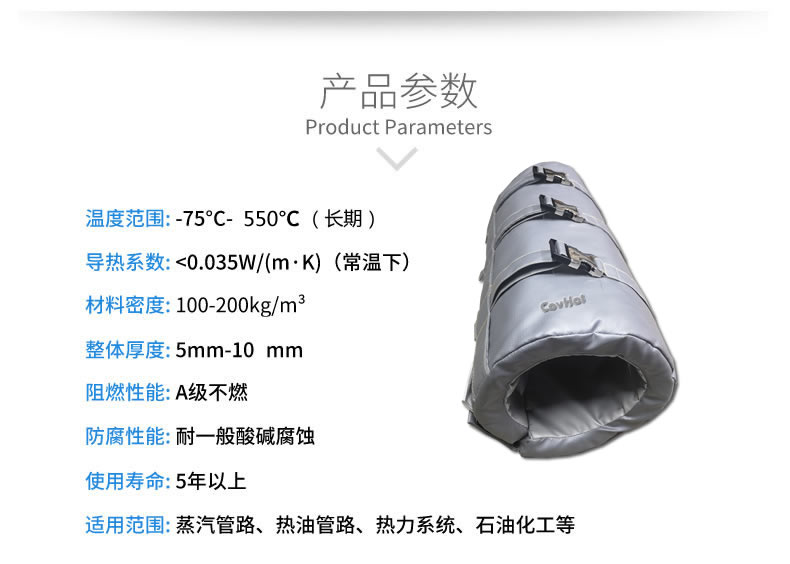注塑機(jī)<a href=http://m.magispec.com/e/tags/?tagname=%E4%BF%9D%E6%B8%A9%E5%A5%97 target=_blank class=infotextkey>保溫套</a>,節(jié)能,可拆卸式<a href=http://m.magispec.com/e/tags/?tagname=%E4%BF%9D%E6%B8%A9%E5%A5%97 target=_blank class=infotextkey>保溫套</a>