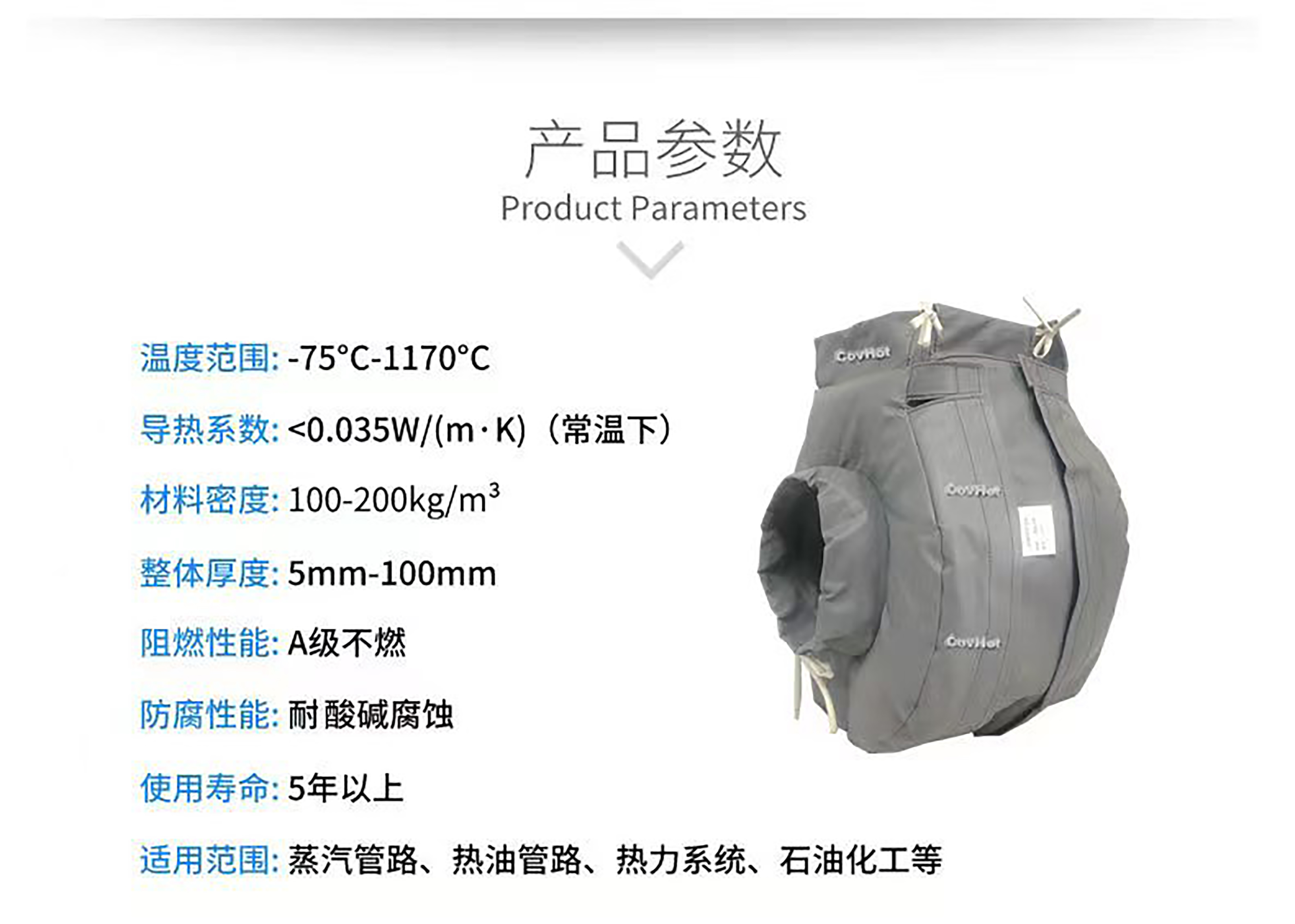 冬季保溫,<a href=http://m.magispec.com/e/tags/?tagname=%E5%8F%AF%E6%8B%86%E5%8D%B8%E4%BF%9D%E6%B8%A9%E8%A1%A3 target=_blank class=infotextkey><a href=http://m.magispec.com/e/tags/?tagname=%E5%8F%AF%E6%8B%86%E5%8D%B8%E4%BF%9D%E6%B8%A9%E8%A1%A3 target=_blank class=infotextkey>可拆卸<a href=http://m.magispec.com/e/tags/?tagname=%E4%BF%9D%E6%B8%A9%E8%A1%A3 target=_blank class=infotextkey>保溫衣</a></a></a>,<a href=http://m.magispec.com/e/tags/?tagname=%E8%AE%BE%E5%A4%87%E4%BF%9D%E6%B8%A9 target=_blank class=infotextkey>設(shè)備保溫</a>