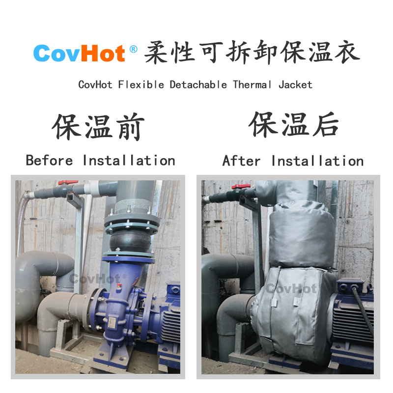 泵體<a href=http://m.magispec.com/e/tags/?tagname=%E4%BF%9D%E6%B8%A9%E8%A1%A3 target=_blank class=infotextkey>保溫衣</a>