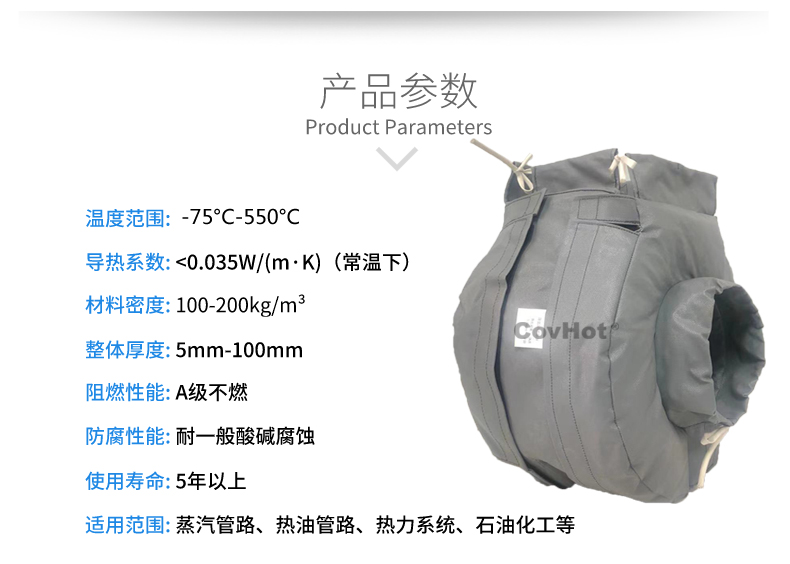 泵體<a href=http://m.magispec.com/e/tags/?tagname=%E4%BF%9D%E6%B8%A9%E8%A1%A3 target=_blank class=infotextkey>保溫衣</a>