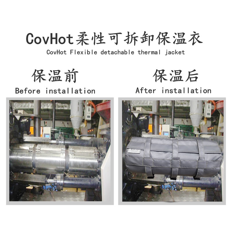 注塑機(jī)<a href=http://m.magispec.com/e/tags/?tagname=%E5%8F%AF%E6%8B%86%E5%8D%B8%E4%BF%9D%E6%B8%A9%E5%A5%97 target=_blank class=infotextkey>可拆卸<a href=http://m.magispec.com/e/tags/?tagname=%E4%BF%9D%E6%B8%A9%E5%A5%97 target=_blank class=infotextkey>保溫套</a></a>