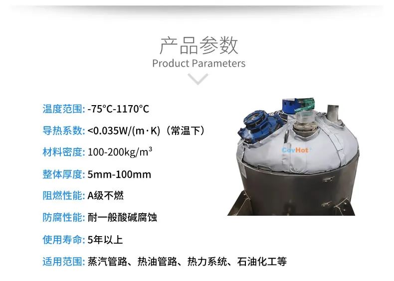 <a href=http://http://m.magispec.com/e/tags/?tagname=%E7%BD%90%E4%BD%93%E4%BF%9D%E6%B8%A9 target=_blank class=infotextkey>罐體保溫</a>套,<a href=http://m.magispec.com/e/tags/?tagname=%E5%8F%8D%E5%BA%94%E9%87%9C%E4%BF%9D%E6%B8%A9 target=_blank class=infotextkey>反應釜保溫</a>套
