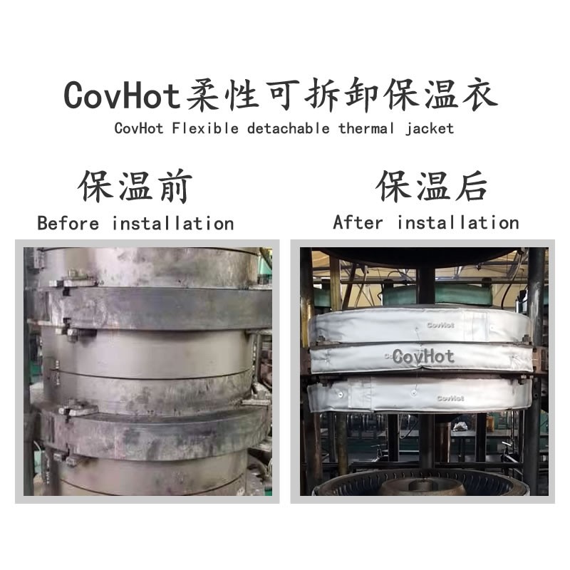 硫化機(jī)<a href=http://m.magispec.com/e/tags/?tagname=%E5%8F%AF%E6%8B%86%E5%8D%B8%E4%BF%9D%E6%B8%A9%E5%A5%97 target=_blank class=infotextkey>可拆卸<a href=http://m.magispec.com/e/tags/?tagname=%E4%BF%9D%E6%B8%A9%E5%A5%97 target=_blank class=infotextkey>保溫套</a></a>,<a href=http://m.magispec.com/e/tags/?tagname=%E7%A1%AB%E5%8C%96%E6%9C%BA%E4%BF%9D%E6%B8%A9 target=_blank class=infotextkey>硫化機(jī)保溫</a>,硫化機(jī)節(jié)能