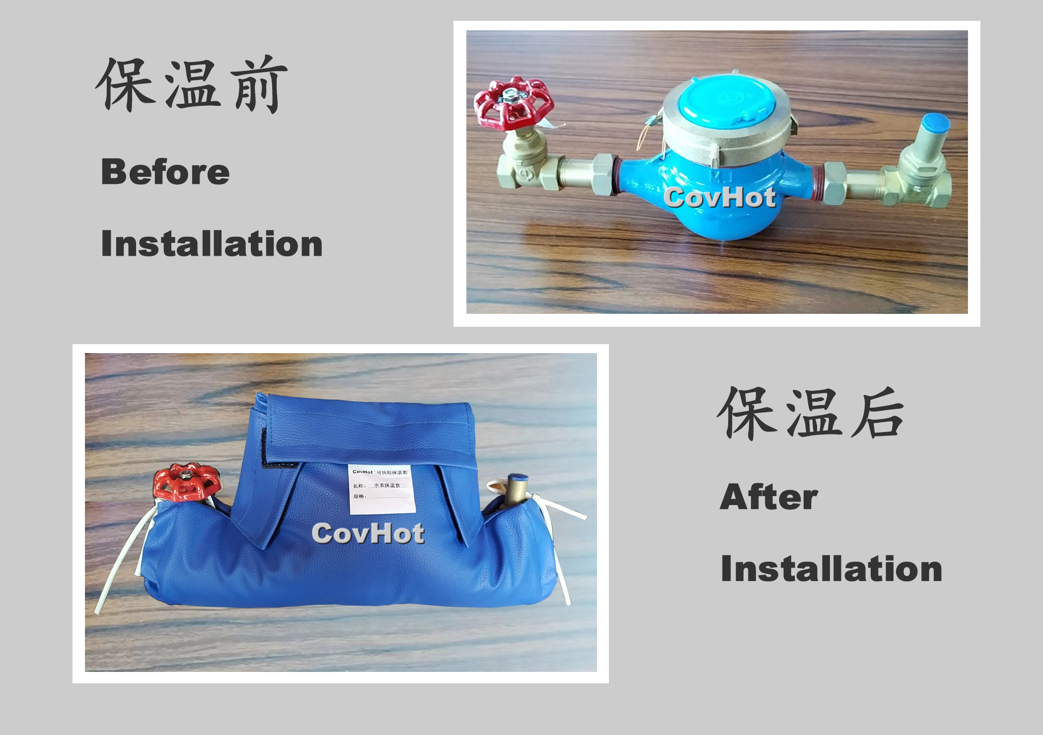 可拆卸式水表<a href=http://m.magispec.com/e/tags/?tagname=%E4%BF%9D%E6%B8%A9%E5%A5%97 target=_blank class=infotextkey>保溫套</a>