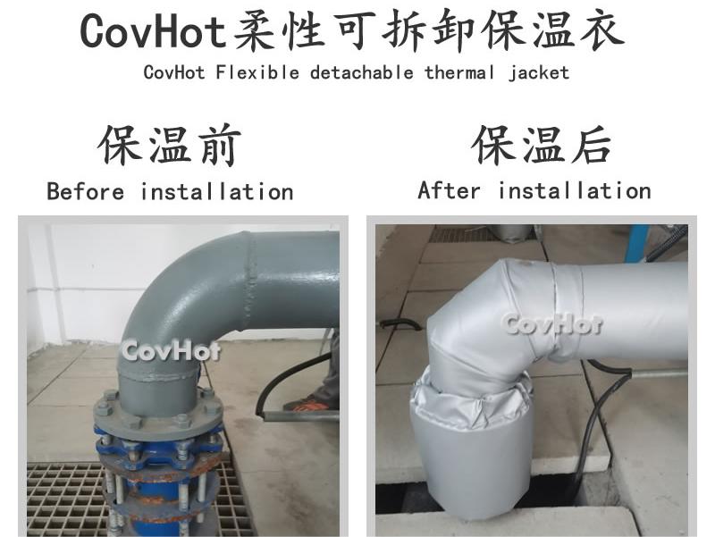 可拆卸柔性<a href=http://m.magispec.com/e/tags/?tagname=%E4%BF%9D%E6%B8%A9%E5%A5%97 target=_blank class=infotextkey>保溫套</a>