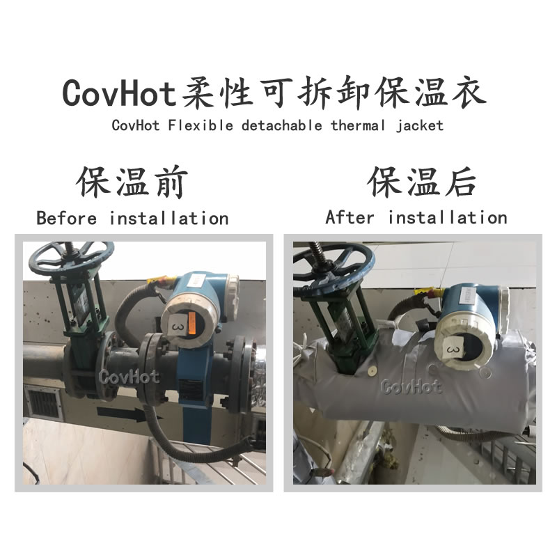 絕熱<a href=http://m.magispec.com/e/tags/?tagname=%E5%8F%AF%E6%8B%86%E5%8D%B8%E4%BF%9D%E6%B8%A9%E5%A5%97 target=_blank class=infotextkey>可拆卸<a href=http://m.magispec.com/e/tags/?tagname=%E4%BF%9D%E6%B8%A9%E5%A5%97 target=_blank class=infotextkey>保溫套</a></a>