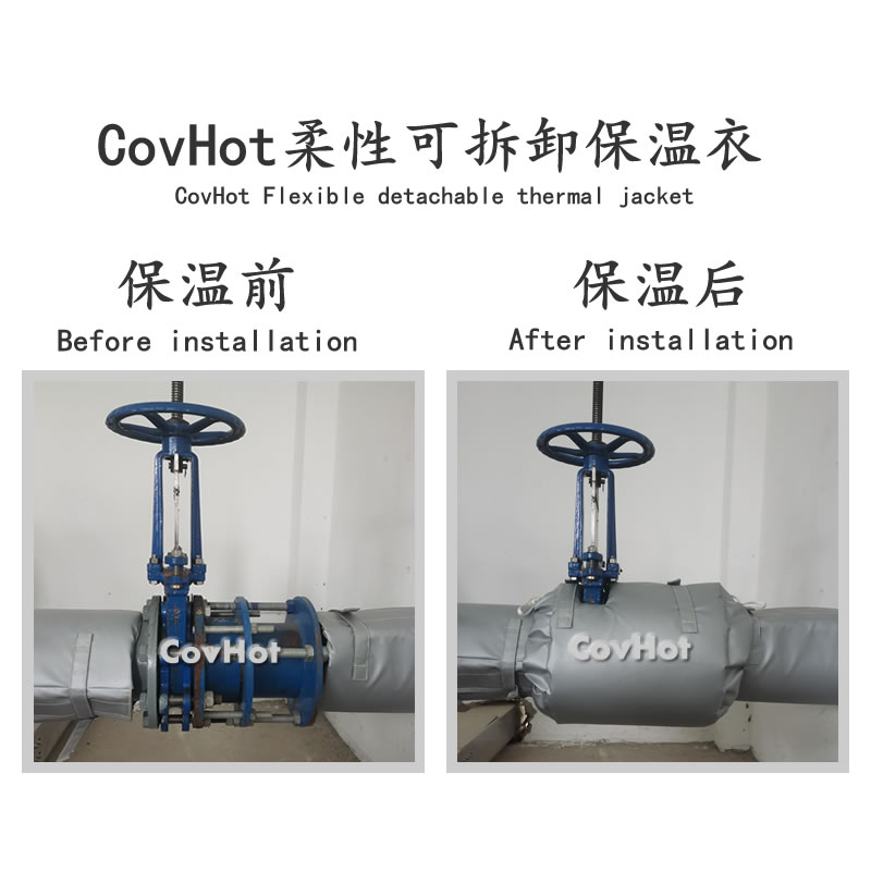 柔性軟質(zhì)<a href=http://m.magispec.com/e/tags/?tagname=%E4%BF%9D%E6%B8%A9%E5%A5%97 target=_blank class=infotextkey>保溫套</a>