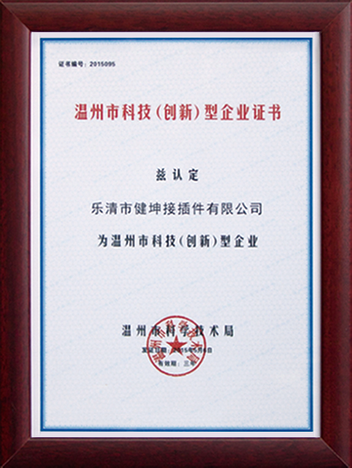 金年会·(jinnianhui)金字牌号诚信至上-Gold Annual Meeting