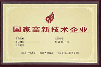 金年会·(jinnianhui)金字牌号诚信至上-Gold Annual Meeting